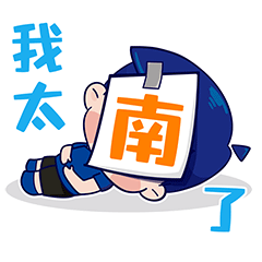 中国·888集团(6008-VIP认证)网站-登录入口