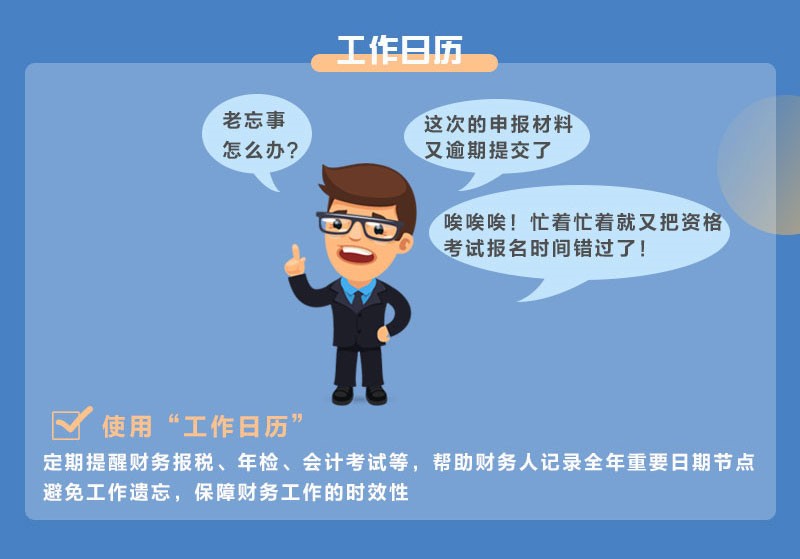 8886008Ǽ԰ ɸ㶨ְʮʱ䡱