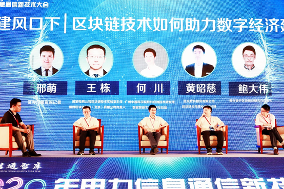 2020ϢͨѶմ麣ٿ 8886008