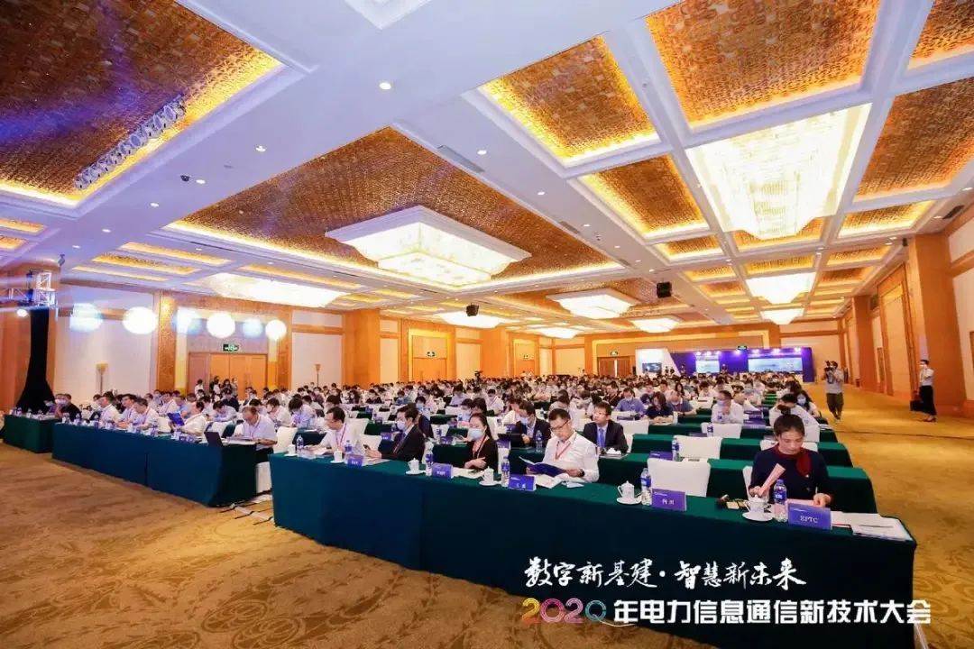 2020ϢͨѶմ麣ٿ 8886008