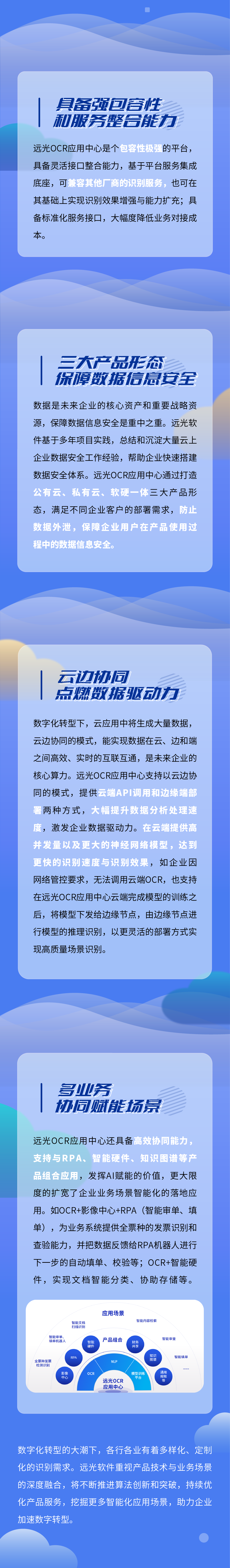 8886008OCRೡӦǧ